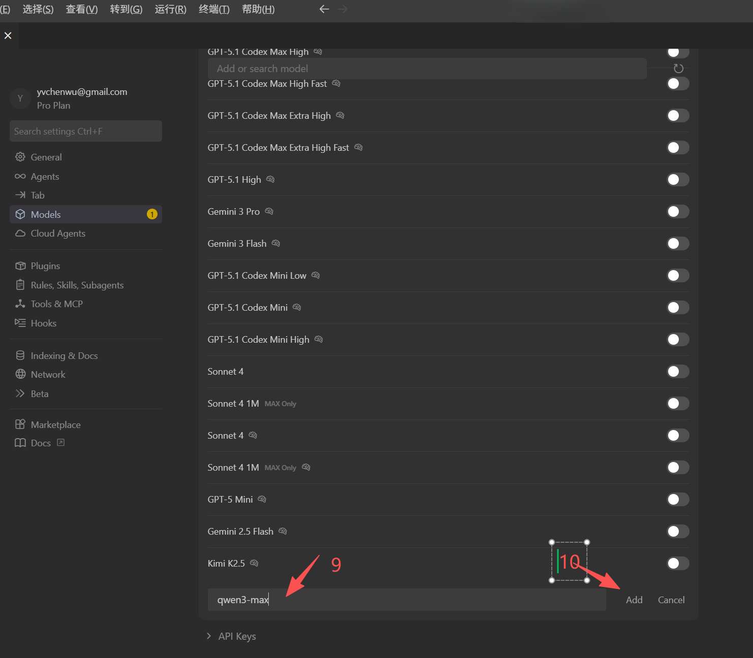 Cursor Settings Example